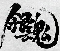 付氏弗拉格综合征