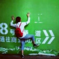 死磕瞎静cp