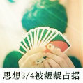 梧桐丨