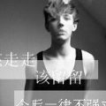 因該丶差鈈多了