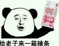 杨大神带你飞