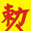 哭和笑都有極限
