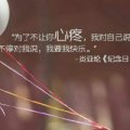 CSTG旦子儿