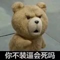 烟叔Gg