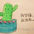 夹心苦涩背锅糖