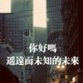 广西老表景川川