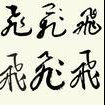 我中奖了太对了