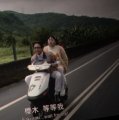 chow禧