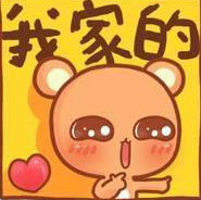 旭旭宝宝无限长