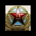 相約17