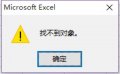 厂长无状态怎么办