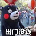 是你的坨