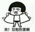 Andingking