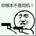 车子开上五环233