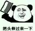 无双酒仙
