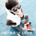 疗养院你三哥