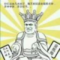听说改名会中奖w试试