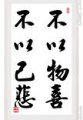 林文峰
