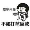 烟酒情人丶