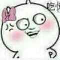 YX雅熙丶