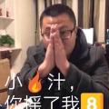 牧之Zeus