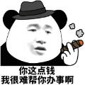 陈B叔