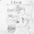 lao北京02930