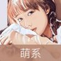 往后余生丶小宇941138