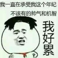 灬陈教授灬