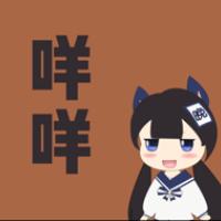 缘氏机长小羊