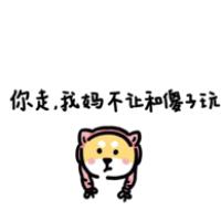 猴子爱吃沙琪玛