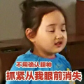 征途漫漫I惟有奋斗