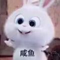 油锅里的羊