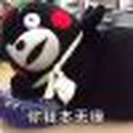 铁锅炖大er