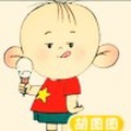 小歪8个六