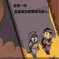 天空才是极限194