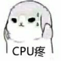 青羽残殇
