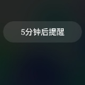 终点遇