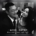 叫我狒总
