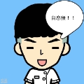 步木仓