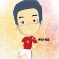 红黑大冰