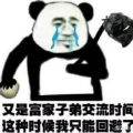 我就瞅一下不摸