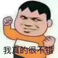 樊凡hahh