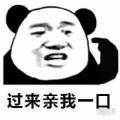 石坪桥二哥哈