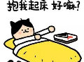 踩男孩得小蘑菇