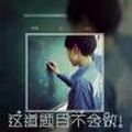 时间漫渡