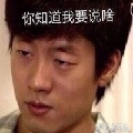 99999丶给爸爸快中啊