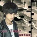 汝州男爵