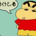 任性的YU