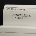 机智de骚年